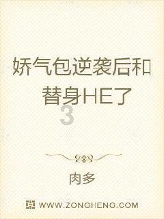 芭比的时尚新娘装
